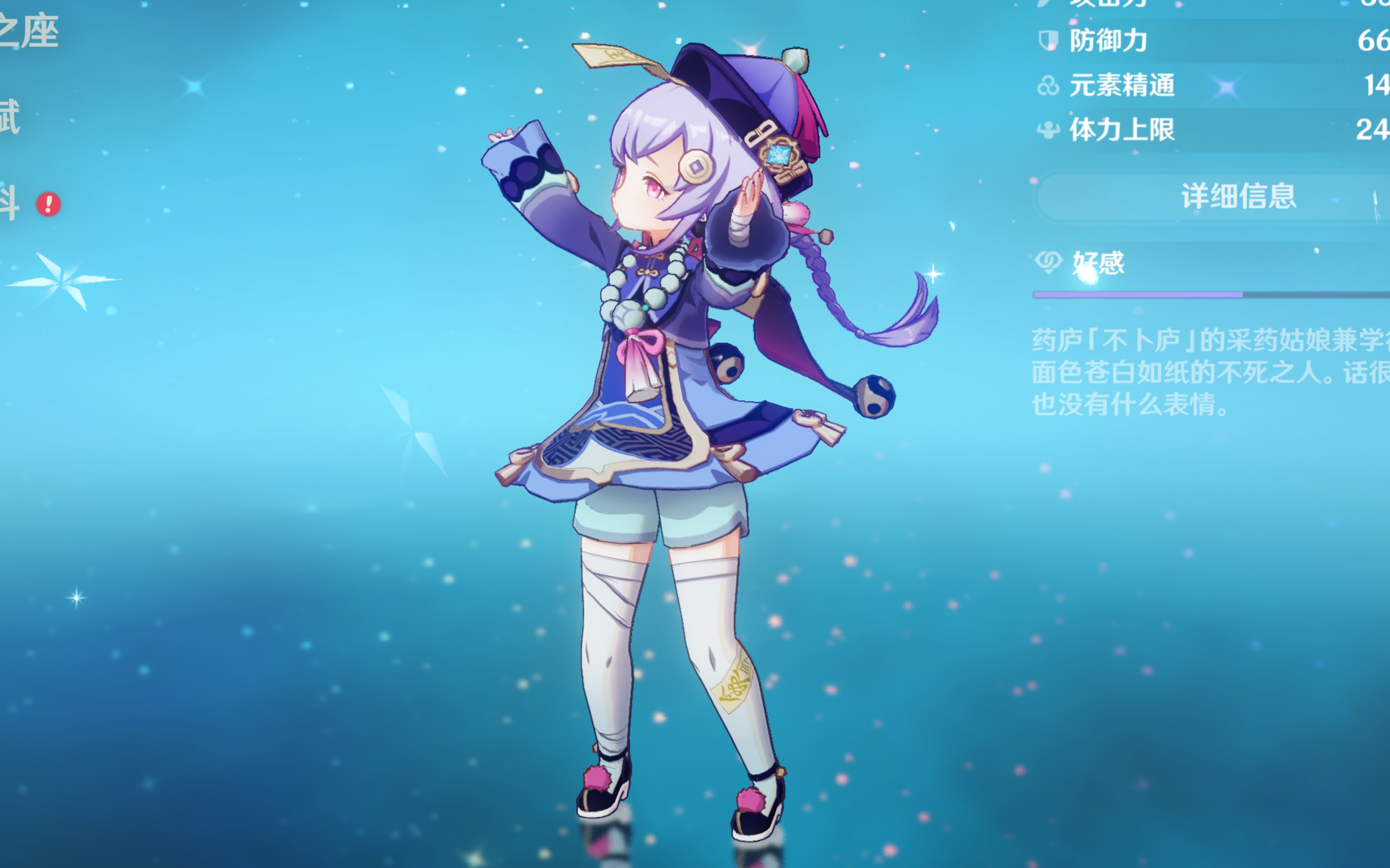 球队需要从 球队需要从